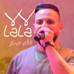 Cheb Sidou - لا لا   La la