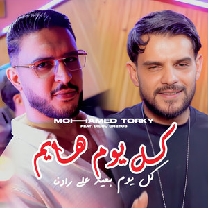 Kolyoum Hayem Kolyoum B3id Ala Darna by Cheb Mohamed Torky, Didou Chétos