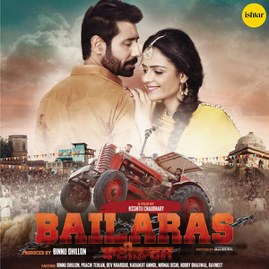 Nachhatar Gill - Jigra (From "Bailaras")