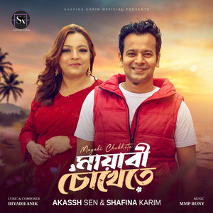 Shafina Karim & Akassh Sen - Mayabi Chokhete