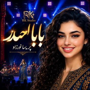 بابا حیدر by Parisa Norzad Official