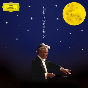 Cavalleria rusticana: Intermezzo ‑ 曲・歌詞：ピエトロ・マスカーニ
