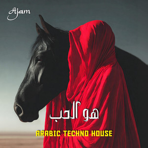 أخفي الهوى by Ajam