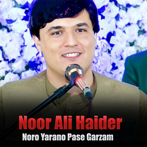 Noor Ali Haider - Ta Kho Me Zra Ye Yara