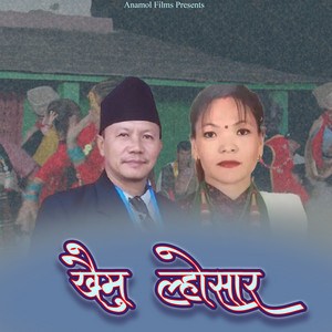 Dhan Bahadur Gurung - Khaimu Lhosar