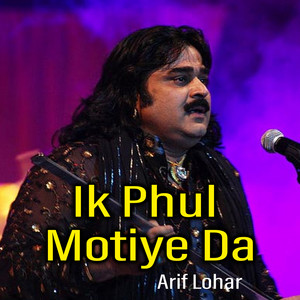Arif Lohar - Ik Phul Motiye Da