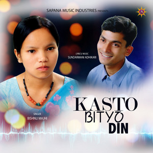 Bishnu Majhi - Kasto Bityo Din