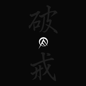 月になんて by Oledickfoggy