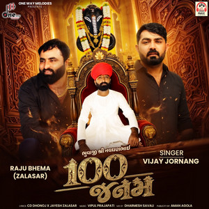 100 Janam by Vijay Jornang, Dharmesh Savli