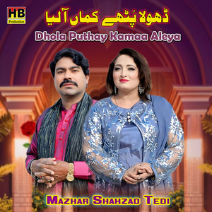 Mazhar Shahzad Tedi - Dhola Puthay Kamaa Aleya