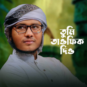Shafin Ahmad - Tumi Tawfiq Diyo provu
