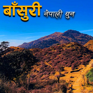 Bishram Relaxing - Nepali Basuri Dhun सदाबहार नेपाली बाँसुरी धुनहरु Nepali Dhun Old Nepali Purbeli Flute Music, Nepali Purana Dhun