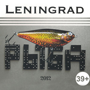 ... by Leningrad