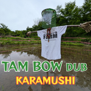KARAMUSHI | Spotify