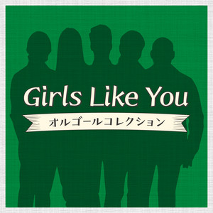 Relaxing Time Music - Memories (Musicbox)