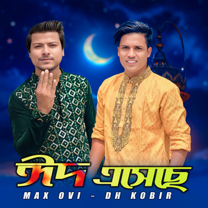 Eid Aseche (feat. Max Ovi Riaz)