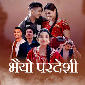 Pemba Lama - Bhaiyo Paradeshi
