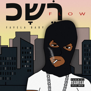 Kosher Nostra by Favela Baby