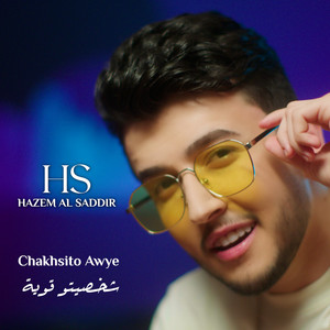 Hazem Al Sadeer - Chakhsito Awye