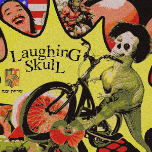 Laughing Skull - The Shoosting Begin