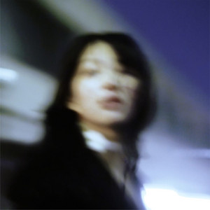 誰も知らない by oh!! 真珠s