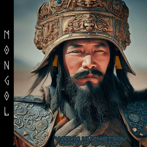 Mongol