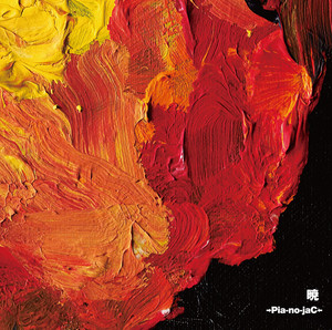洋楽 PIA Paradiso - song and lyrics by →Pia-no-jaC← | Spotify