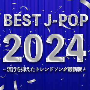 J-POP BEST SONGS - 最新＆定番 邦楽 - - Album by J-POP CHANNEL