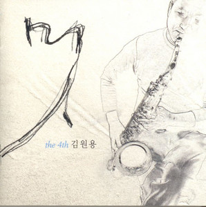 Kim Wonyong - My Way