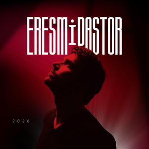 Eres mi pastor by Emunat music