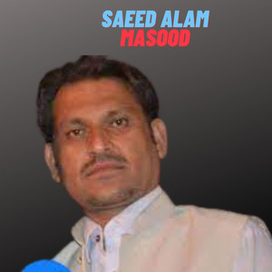 Saeed Alam Masood - Dase Bewafa Bonde mayan Shawala