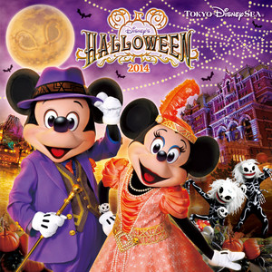 チップとデールのスケルトン フィエスタ Song By オーケストラ 東京ディズニーシー Spotify