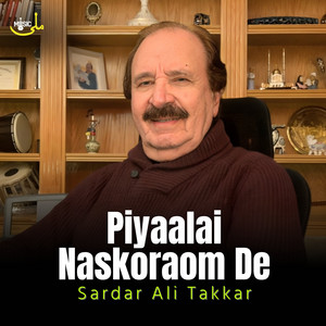 Sardar Ali Takkar - Piyaalai Naskoraom De