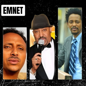 Daniel Zeru, Solomon Bayre & Yemane G Michael - Emnet