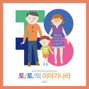 사라진 거울나라