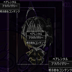 2ooDarkive - The Test Drive or Track One