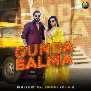Gunda Balma by Komal Chaudhary, Shine