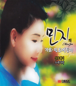 저하늘별을찾아 by Min G
