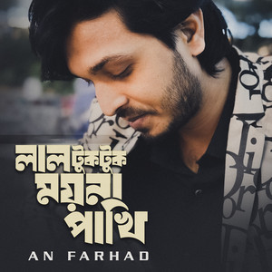 AN Farhad - Lal TukTuk Moyna Pakhi