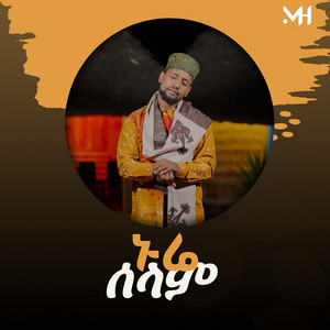 Muaz Habib - Nure Selam