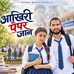 Akhiri Paper Jaan by KB Naredi