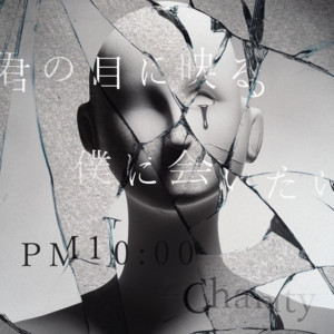 PM10:00 by Chanty