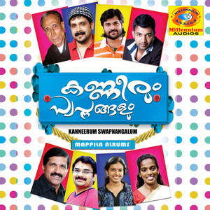 Chandralekha - Oravasaram