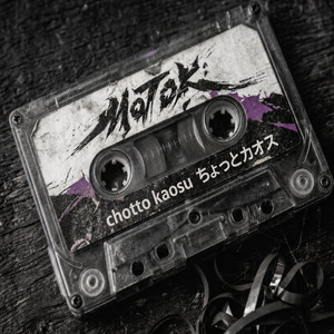 Bring It! (かかってこい) by Motoki Aira