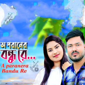 Sonia & Parvez - A paranera Bandu Re