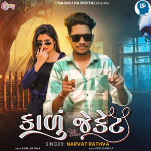 Narvat Rathva - Kalu Jacket