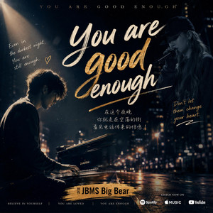 You are good Enough by JBMS大熊