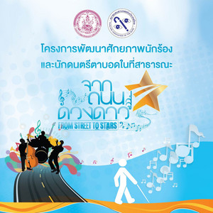 Ern S2S & Pui S2S - สิ่งของ
