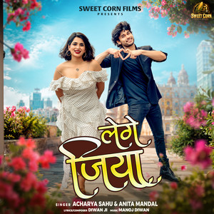 Lege Jiya by Acharya Sahu, Anita Mandal, Evergreen Vishal, Puja Shah, MD Kaif