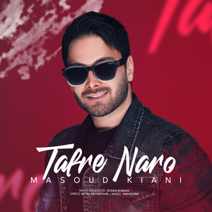 Tafre Naro by Masoud Kiani